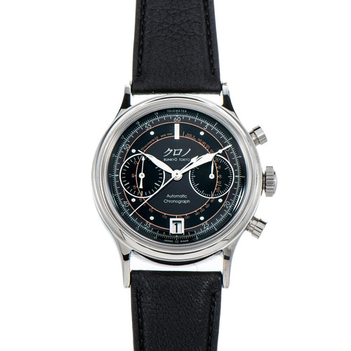 Kurono Chronograph 2 – Vintage-Inspired Elegance, Crafted for Modern Collectors