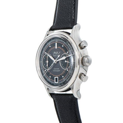Kurono Chronograph 2 – Vintage-Inspired Elegance, Crafted for Modern Collectors
